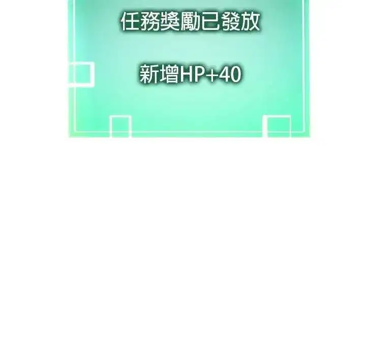 第60話