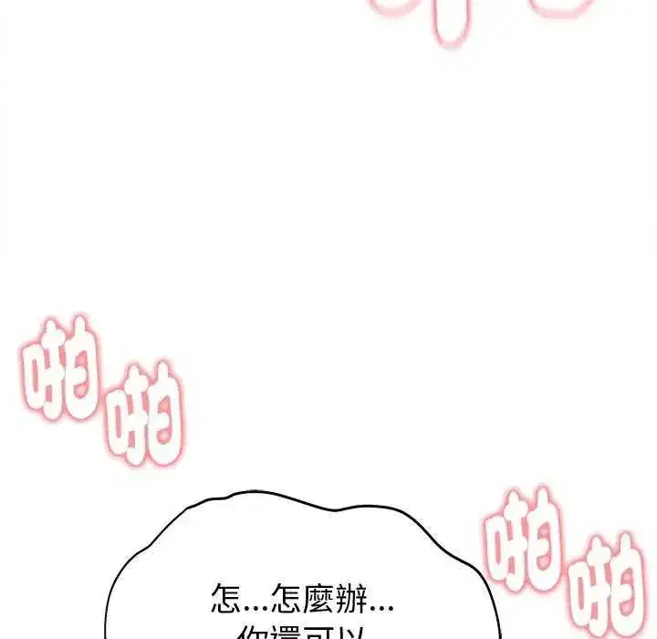 第60話