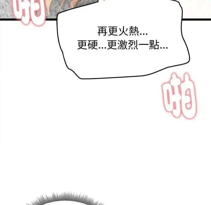 第60話