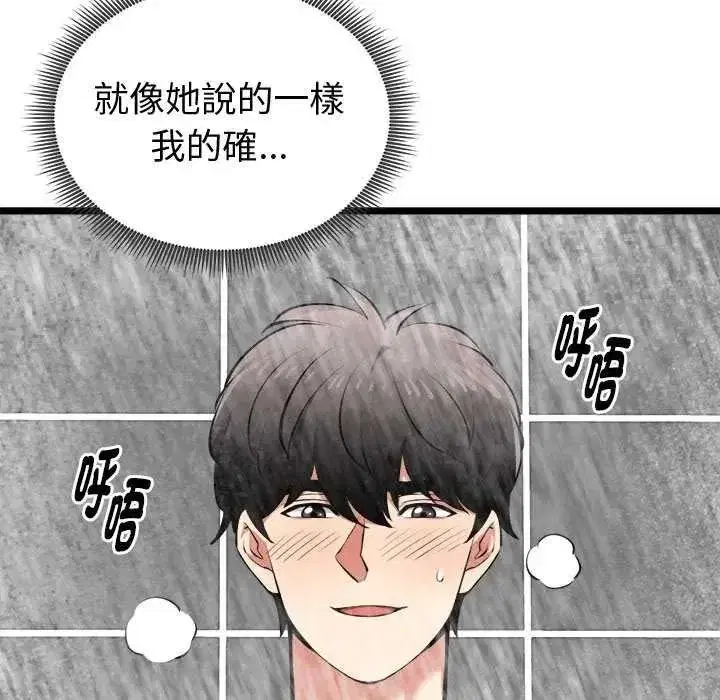 第60話