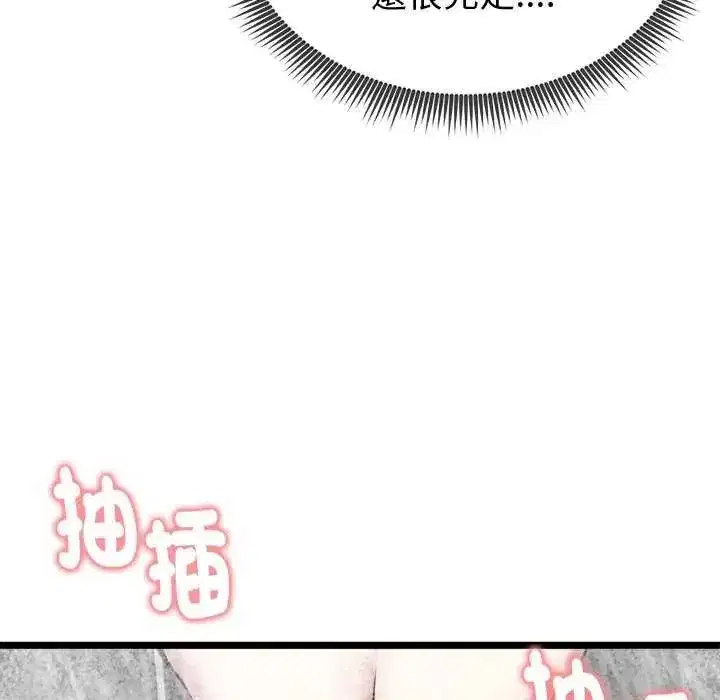 第60話