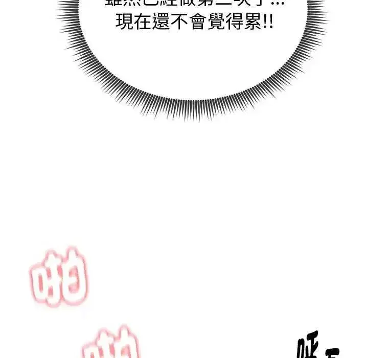 第60話