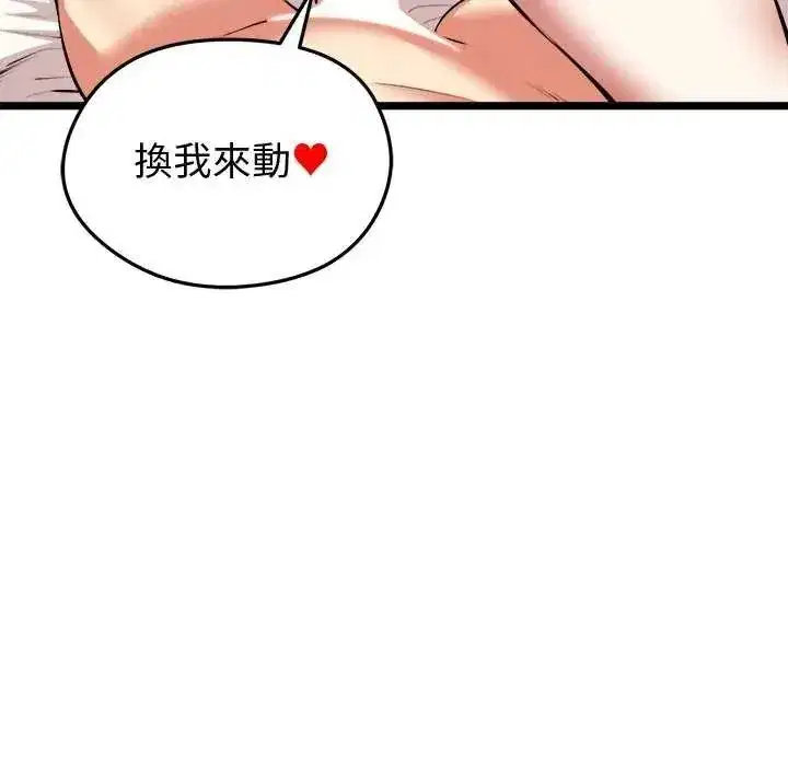 第60話