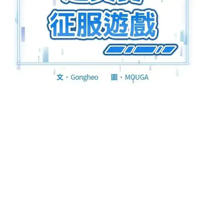 第60話
