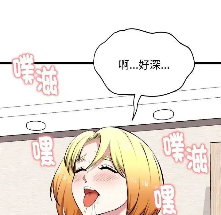 第60話
