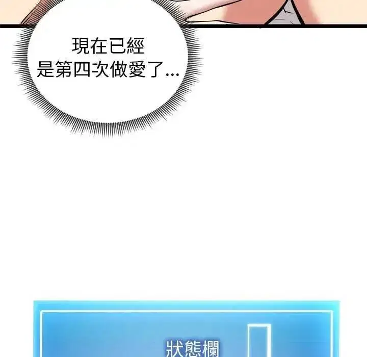 第60話