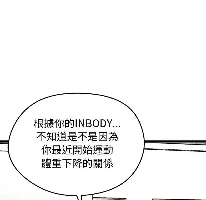 第61話
