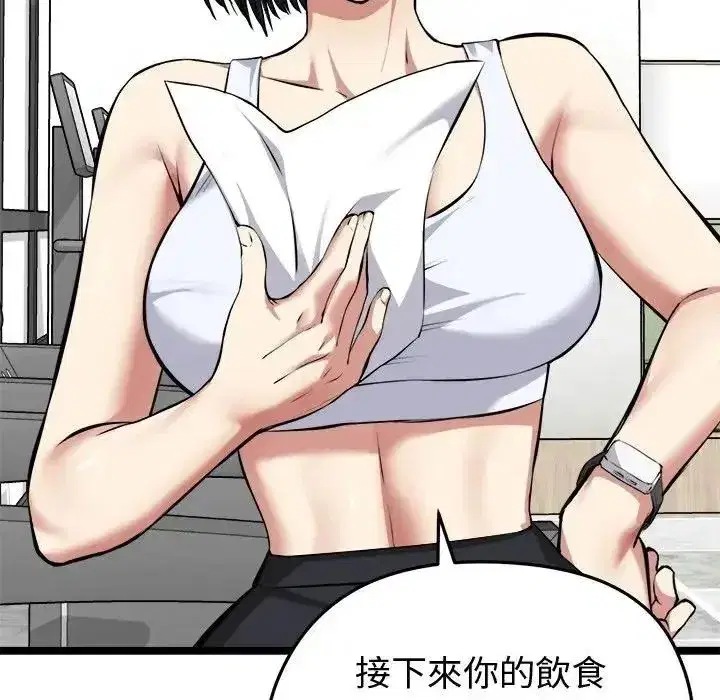 第61話