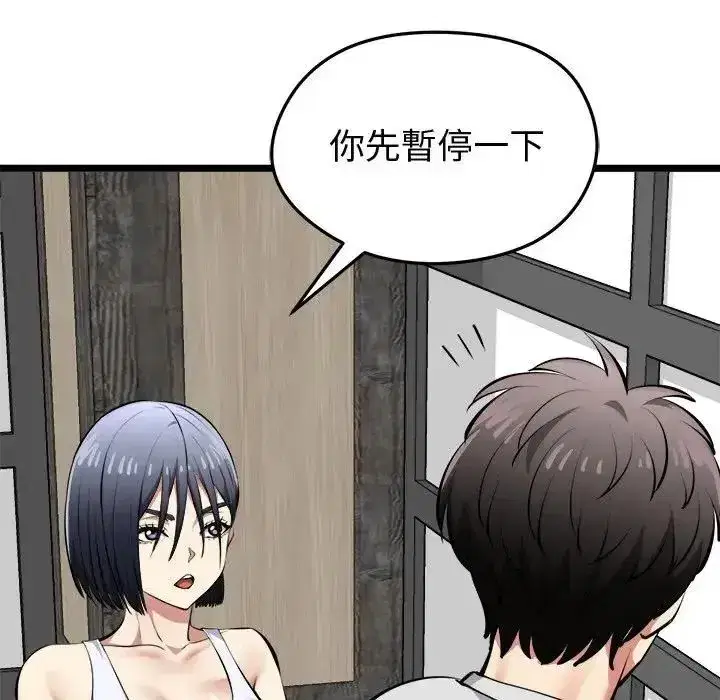 第61話