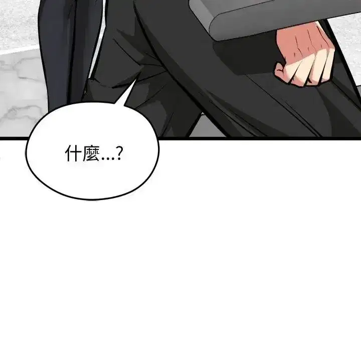 第61話