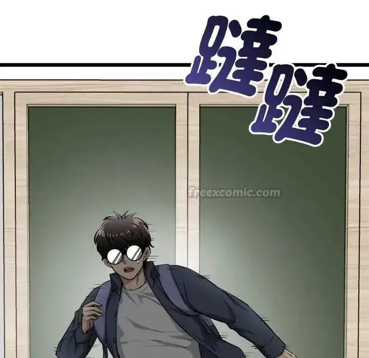 第61話