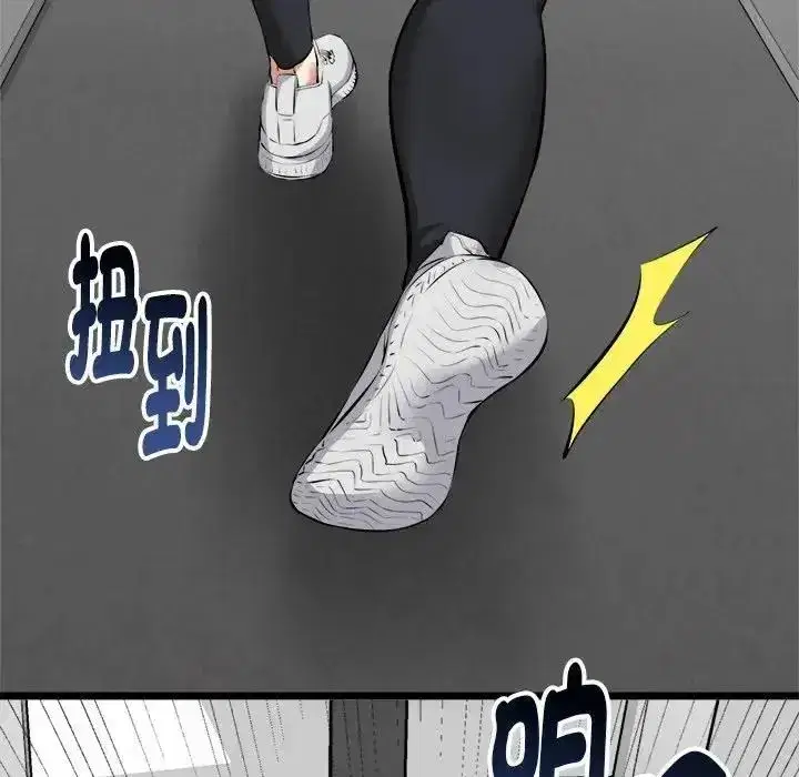 第61話