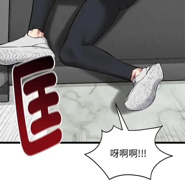 第61話