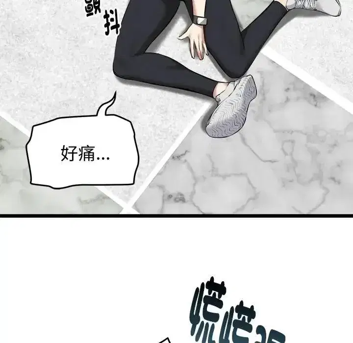 第61話