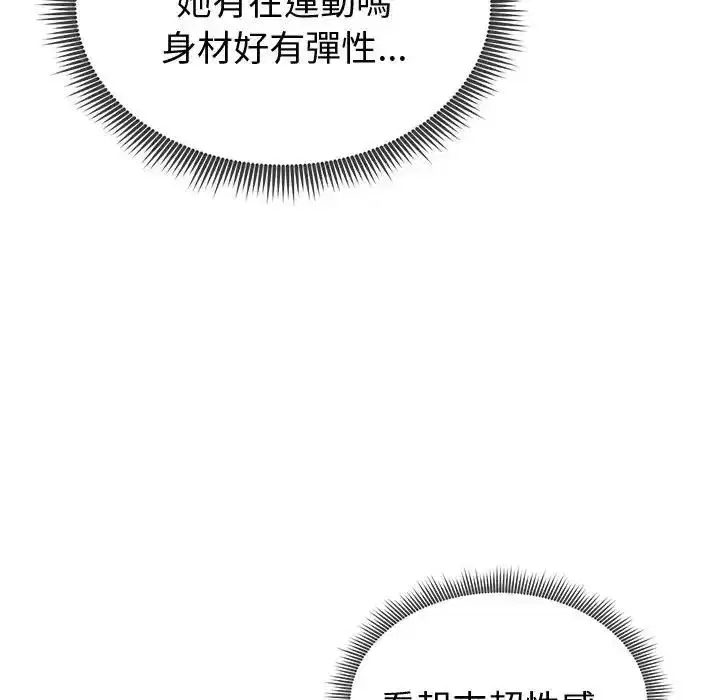 第61話