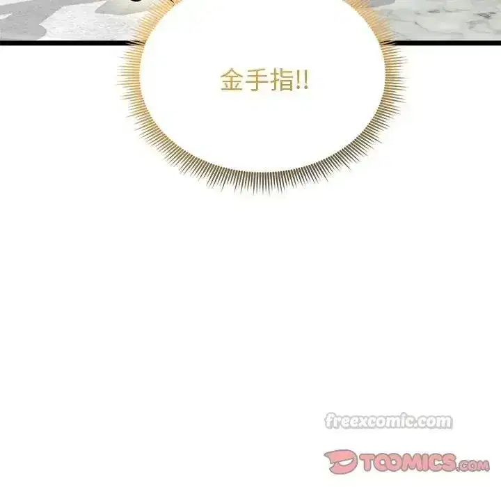 第61話