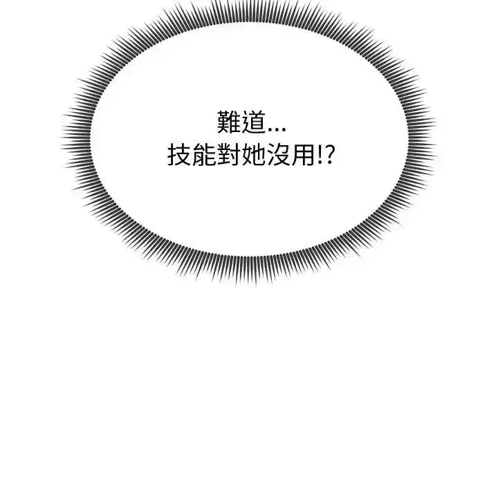 第61話
