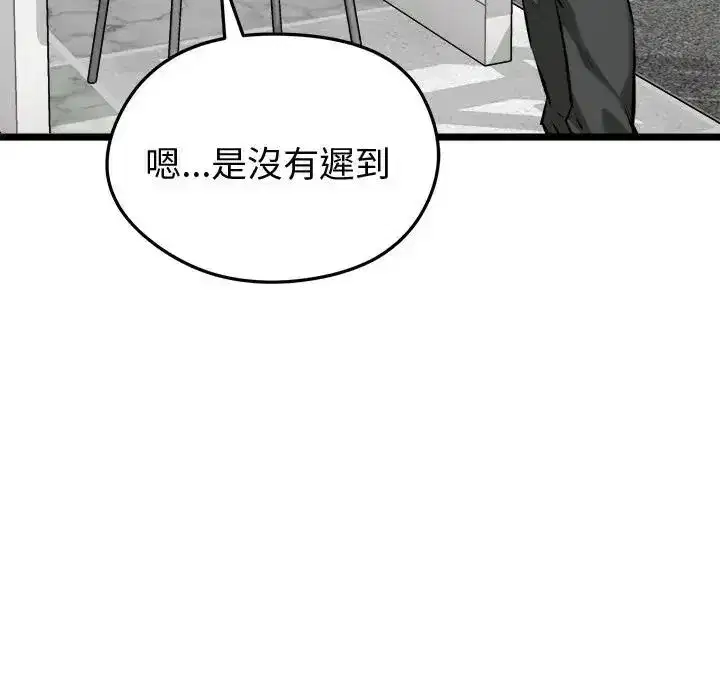 第61話