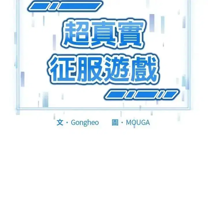 第61話