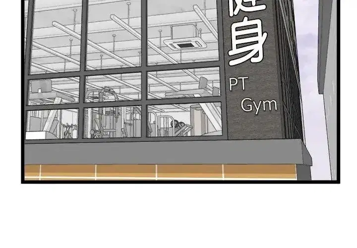 第61話