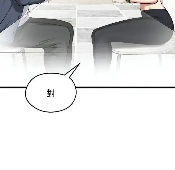 第61話
