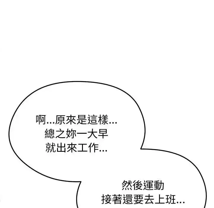 第61話