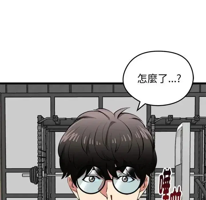 第61話