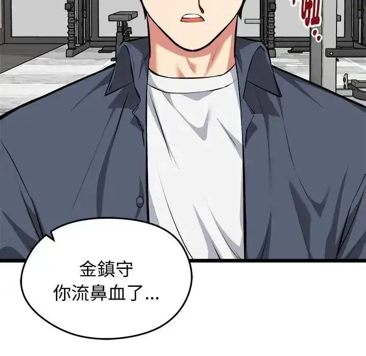 第61話