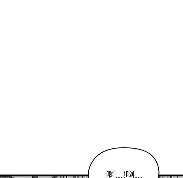 第61話