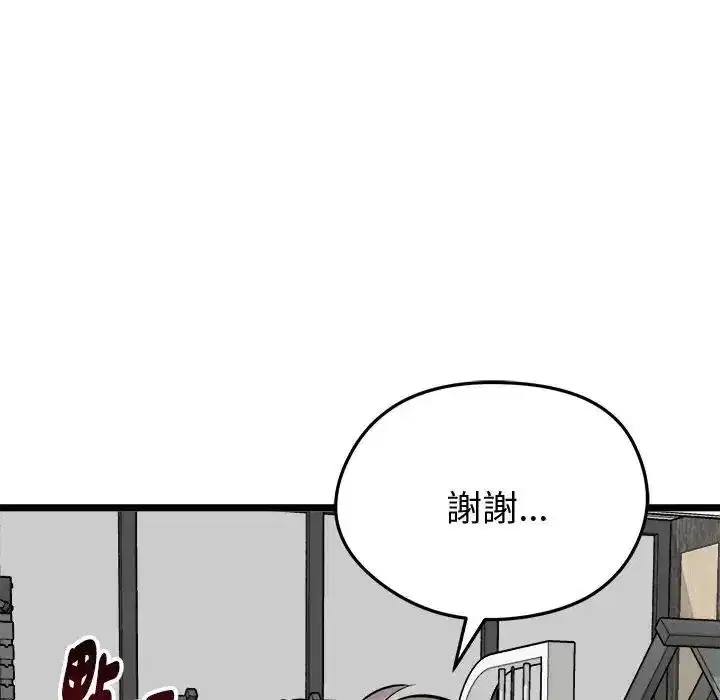 第61話
