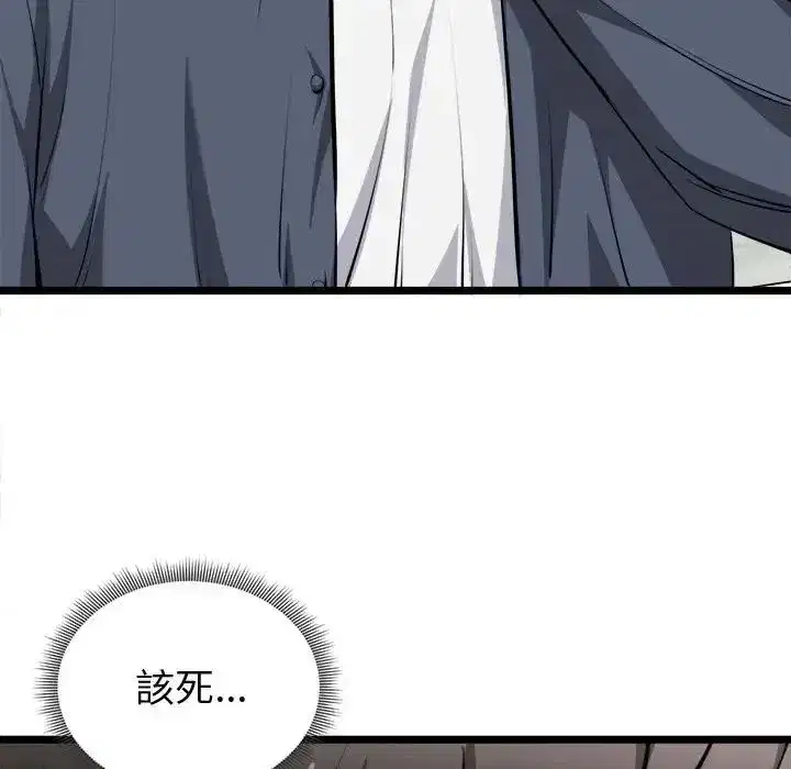 第61話