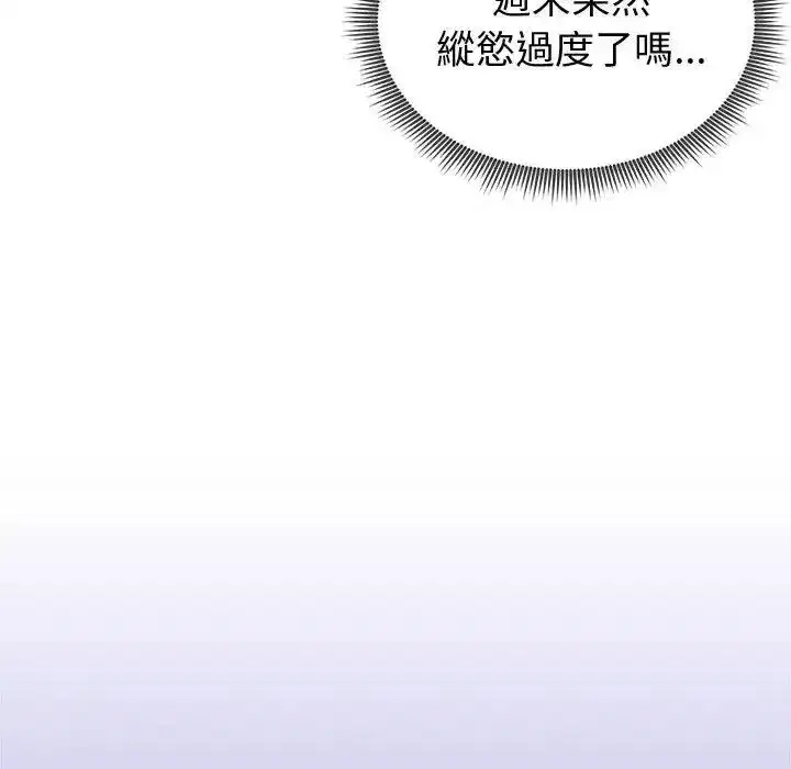 第61話