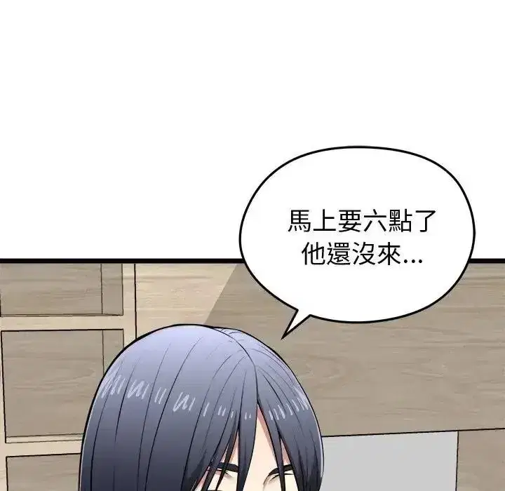 第61話