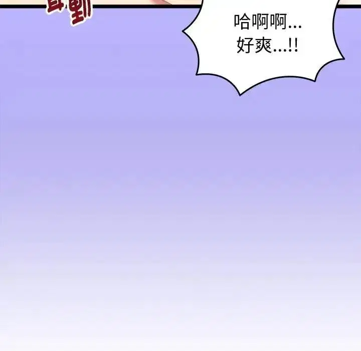 第61話