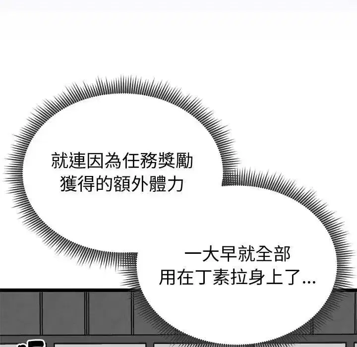 第61話