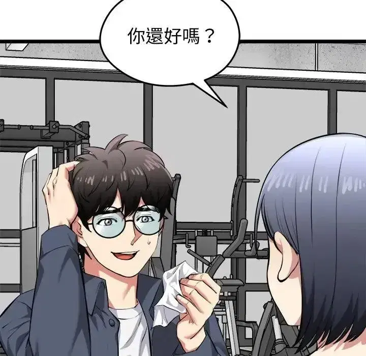 第61話
