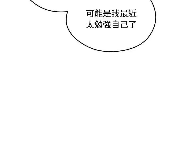 第61話