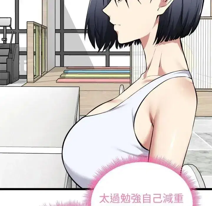第61話