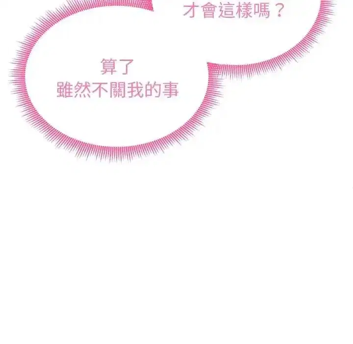 第61話