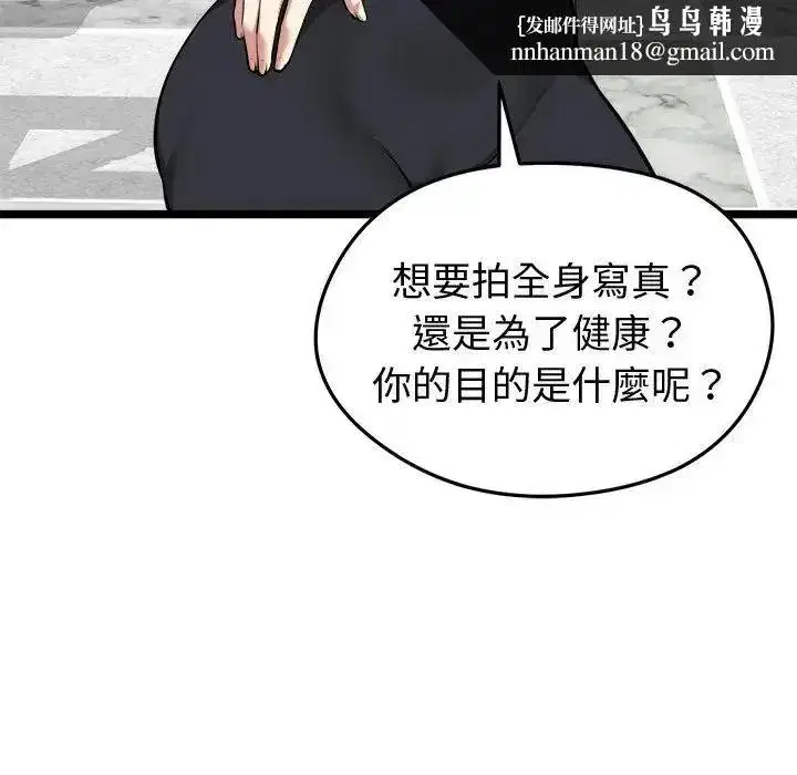 第61話
