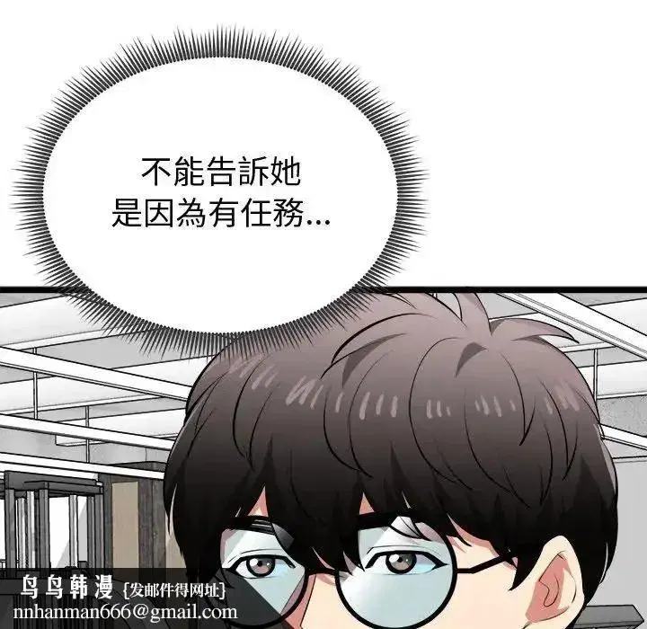 第61話