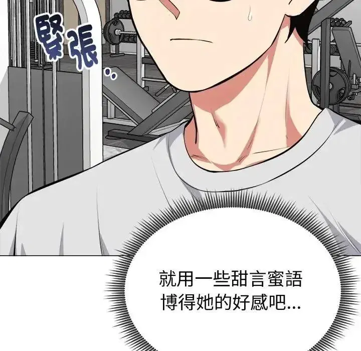 第61話