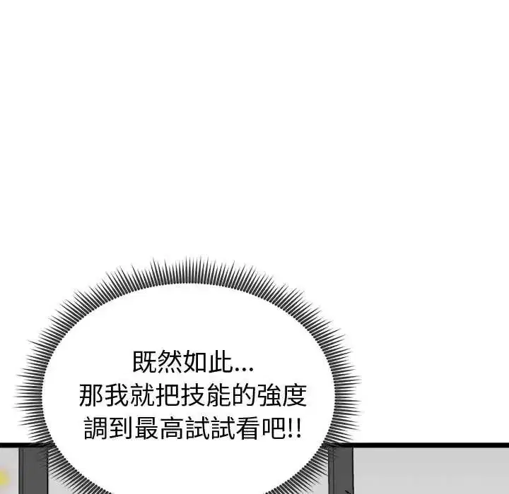 第62話