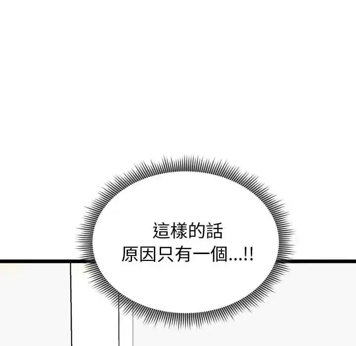 第62話