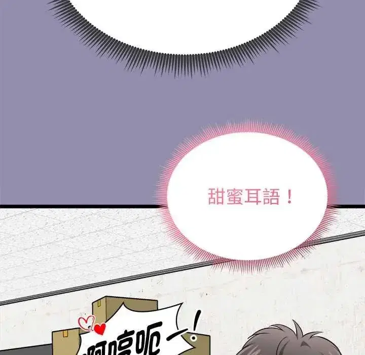第62話