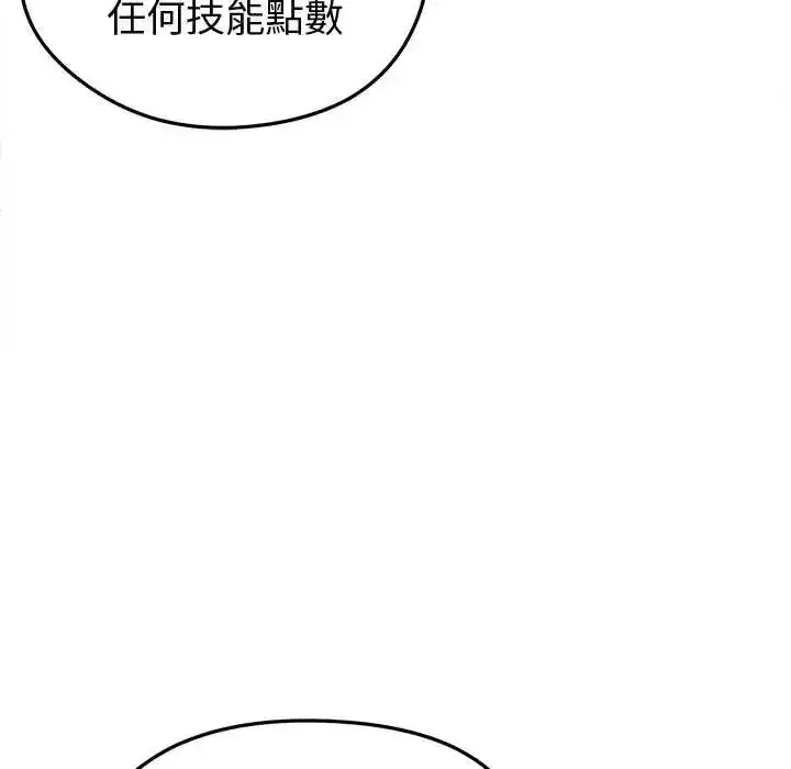 第62話