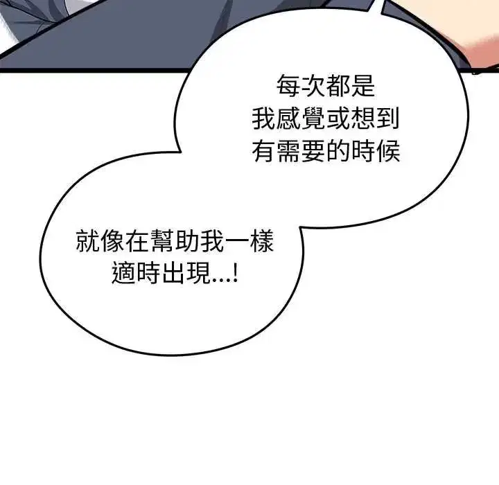 第62話