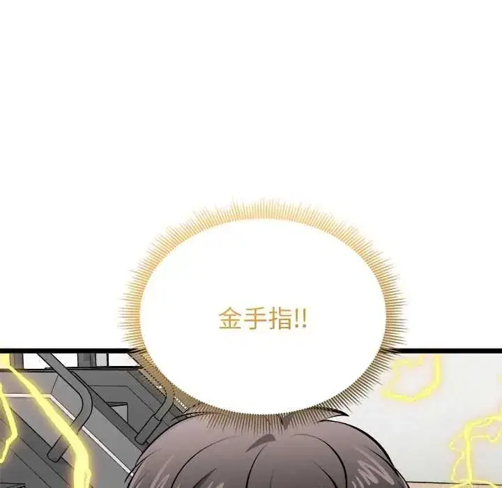第62話