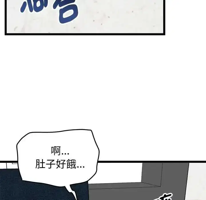 第62話