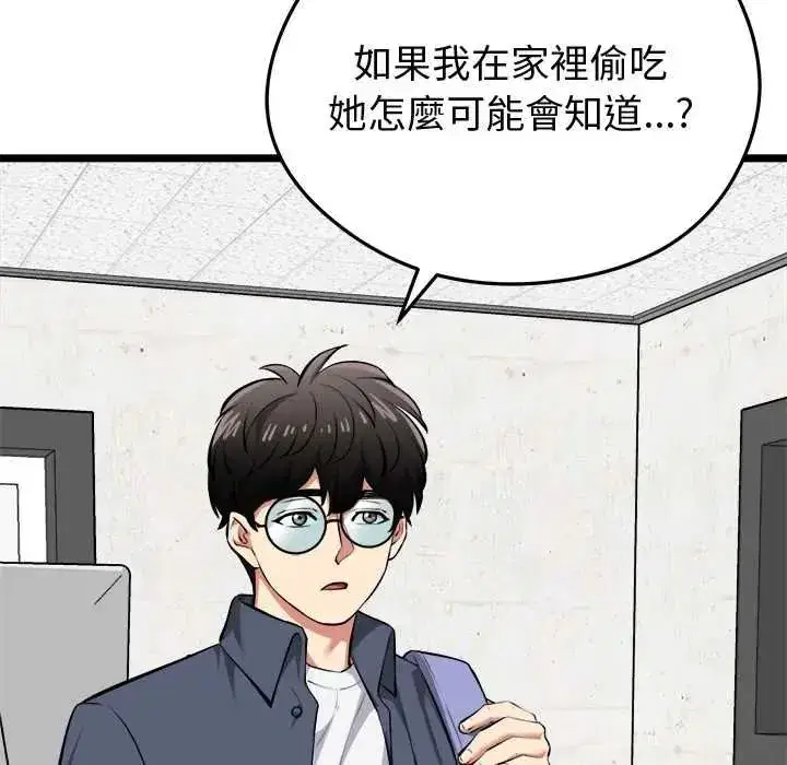 第62話